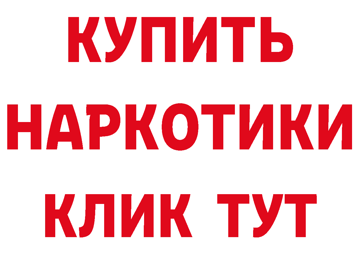 Где продают наркотики? это как зайти Добрянка